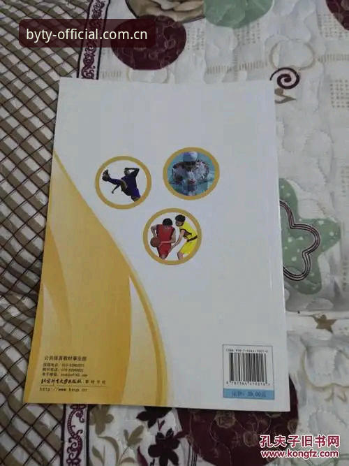 博业体育登录教程详解：从入门到常见问题全攻略
