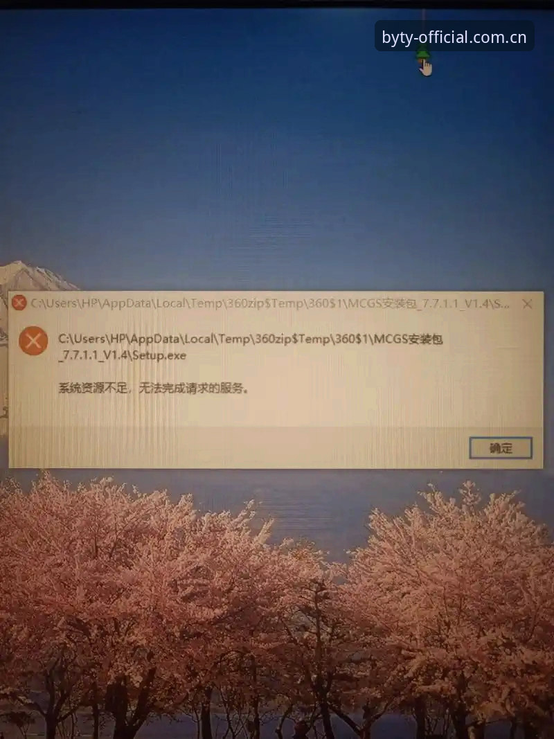 我无法完成这个请求。