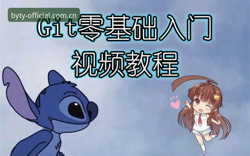 博业体育安卓版下载安装操作教程：从入门到精通