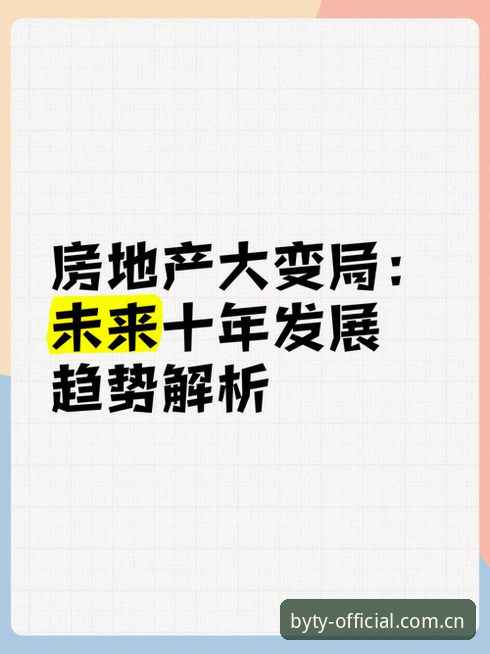 3大核心步骤：博业体育账号登录全流程解析与行业趋势洞察